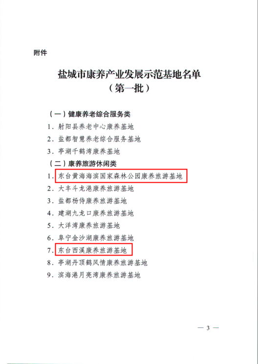 微信图片_20211115183840.png