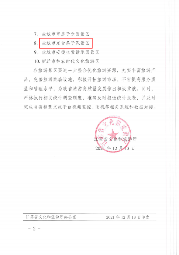 1639441941(1).png