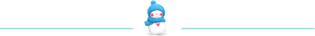 冬季 分割线 雪人