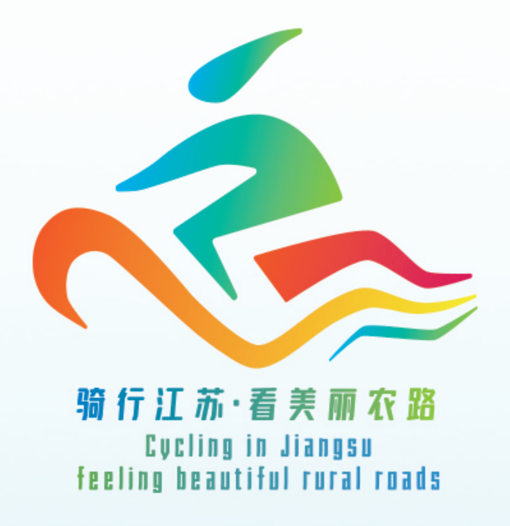 骑行江苏logo.png