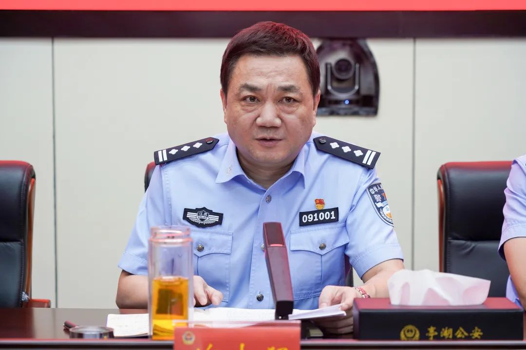 副区长,分局党委书记,局长迮大猛主持会议并讲话,分局党委全体成员