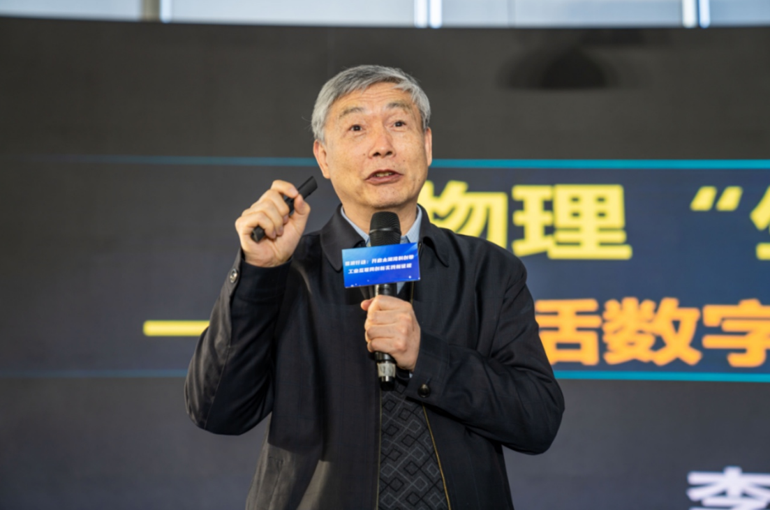 江苏有线|顶级院士专家、制造业掌门人相约雪浪小镇